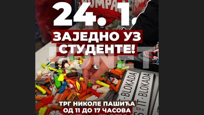 Zajedno uz studente u subotu